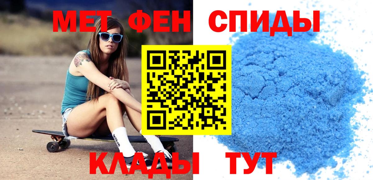 Амфетамин VHQ Кумертау