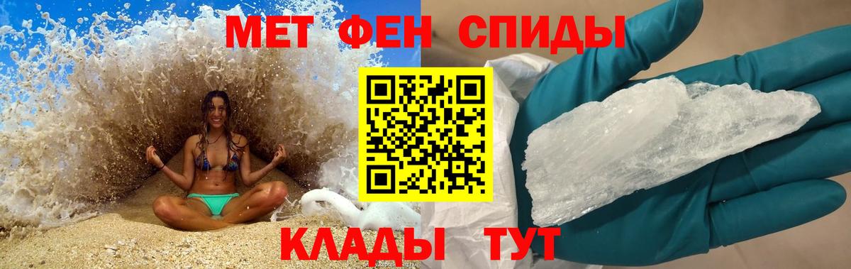 Кумертау  АМФ Premium  Amphetamine  Вход с VPN 