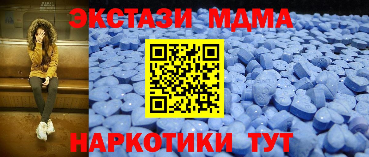 ЭКСТАЗИ диски  гидра   Кумертау  Вход с VPN 
