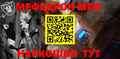 молекула духа Ирбит