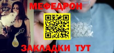 COCAINE Ипатово