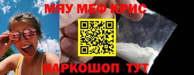 COCAINE Ипатово