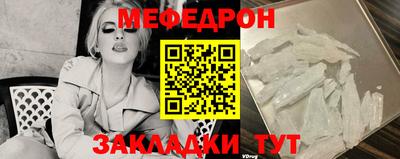 COCAINE Ипатово