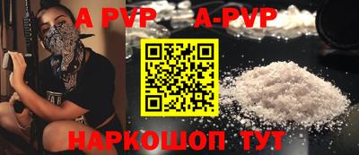 меф Изобильный