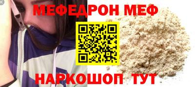 COCAINE Ипатово