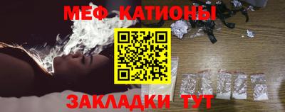 молекула духа Ирбит