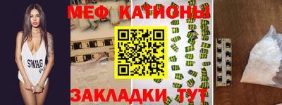 COCAINE Ипатово
