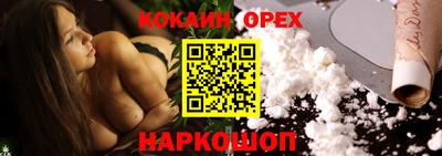 меф Изобильный