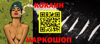 молекула духа Ирбит