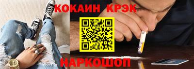 меф Изобильный