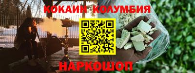 меф Изобильный
