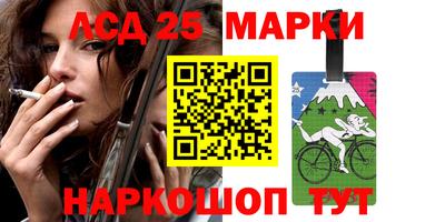 молекула духа Ирбит