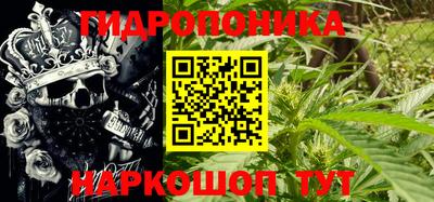 молекула духа Ирбит