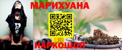 молекула духа Ирбит