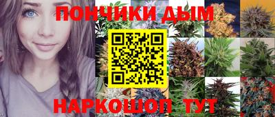 молекула духа Ирбит