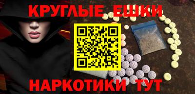 COCAINE Ипатово