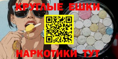 COCAINE Ипатово