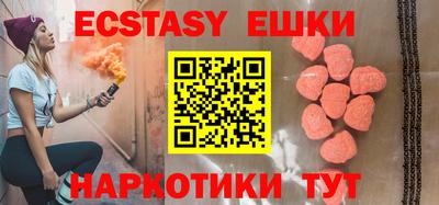 молекула духа Ирбит