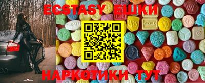 молекула духа Ирбит
