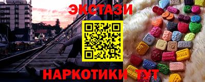 молекула духа Ирбит