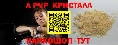 COCAINE Ипатово