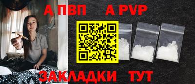 COCAINE Ипатово