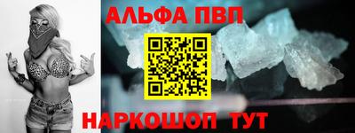 COCAINE Ипатово