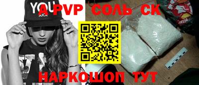 молекула духа Ирбит