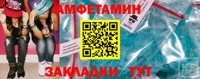 молекула духа Ирбит