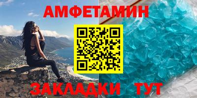 меф Изобильный