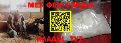 меф Изобильный