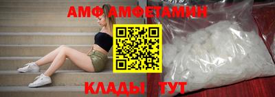 COCAINE Ипатово