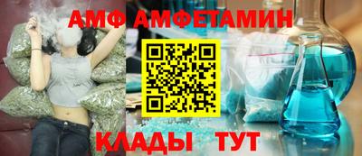 меф Изобильный