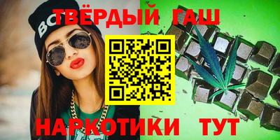 молекула духа Ирбит