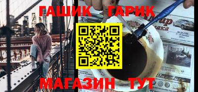 молекула духа Ирбит