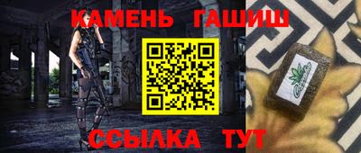 молекула духа Ирбит