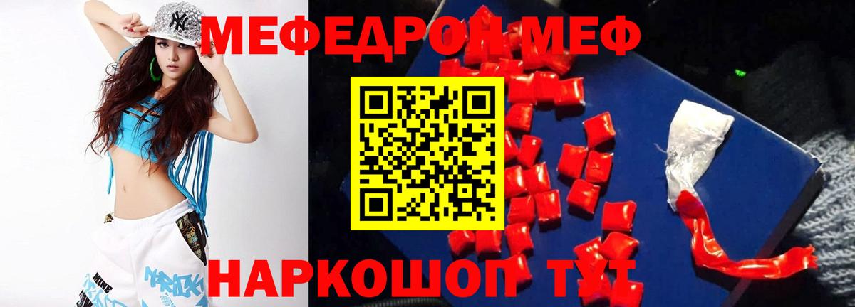 COCAIN Кумертау
