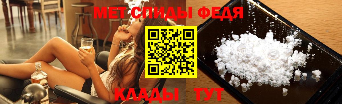 МЕТАМФЕТАМИН витя Кумертау