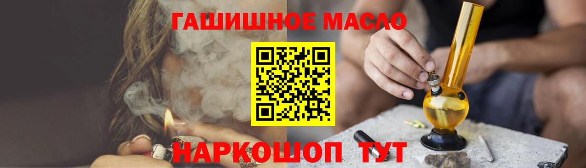 Дистиллят ТГК Wax  ТГК THC oil  Кумертау  Вход с VPN 